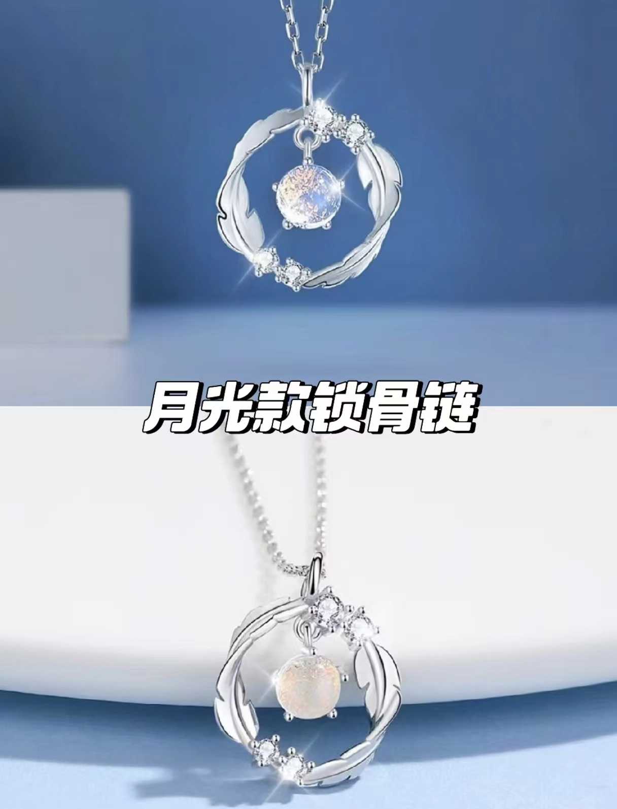 1779367247045048092.webp 羽落星河,月入颈间 —— 月光羽毛锁骨链赏