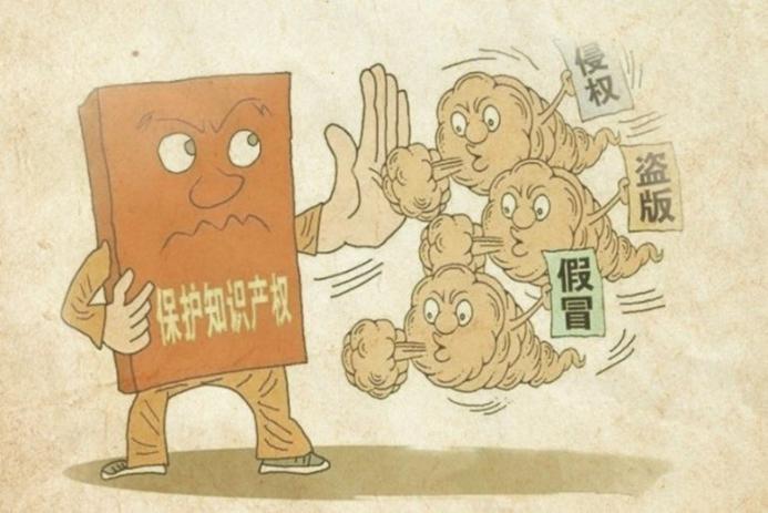 专利到底是什么？和商标、版权有什么区别？