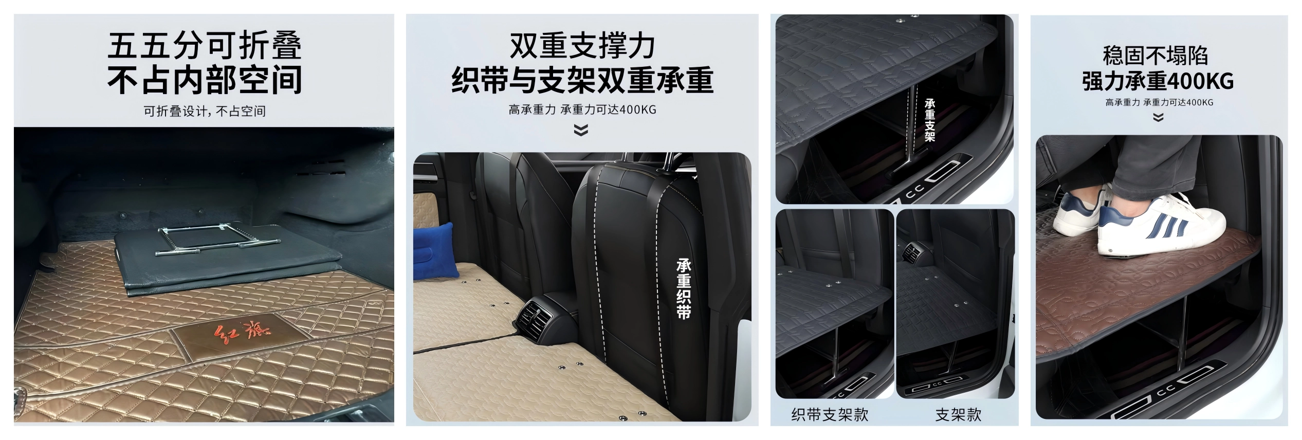 一种汽车后排可折叠支撑式休息垫