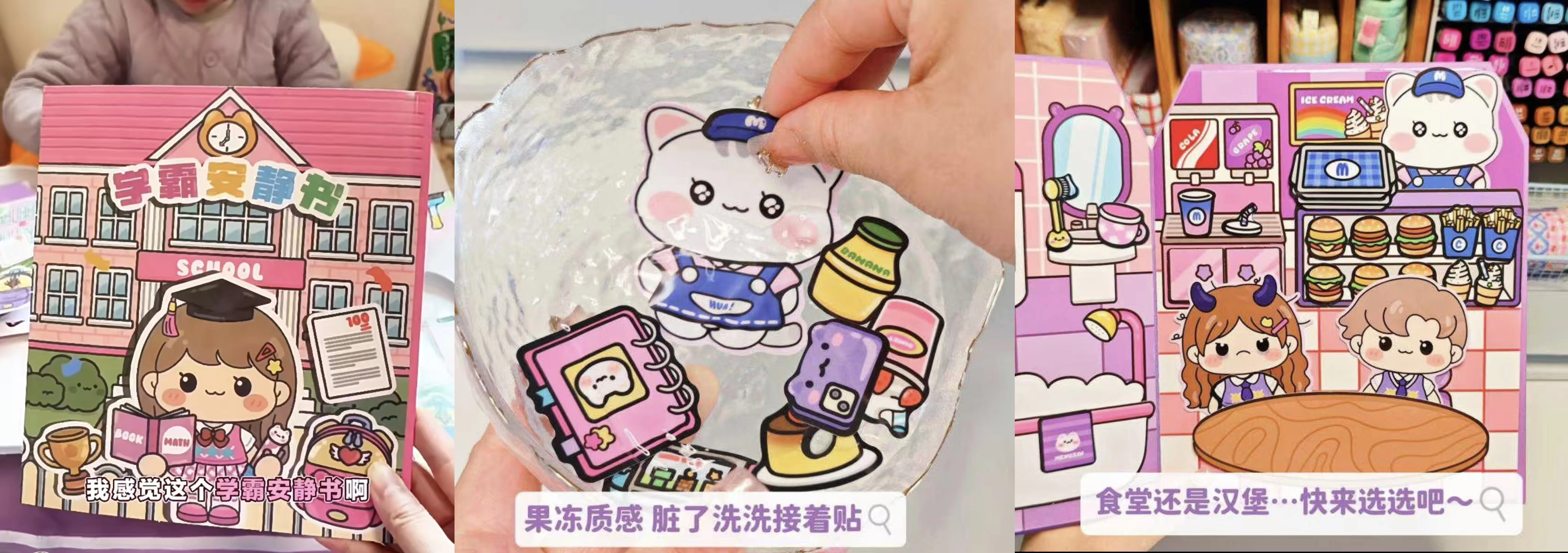 1779366659128002366.webp 「学渣安静书」|一本藏着少女心的趣味校园生活书